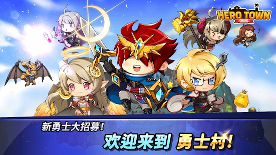 HeroTown Online