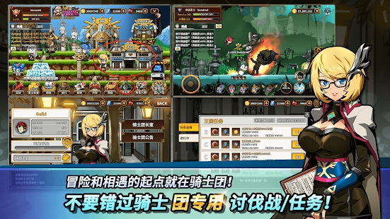 HeroTown Online