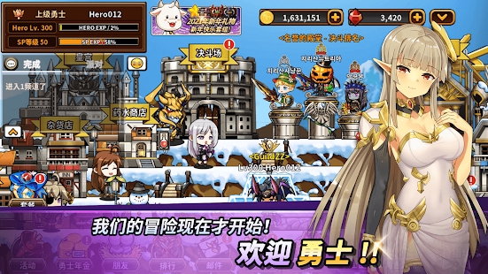 HeroTown Online