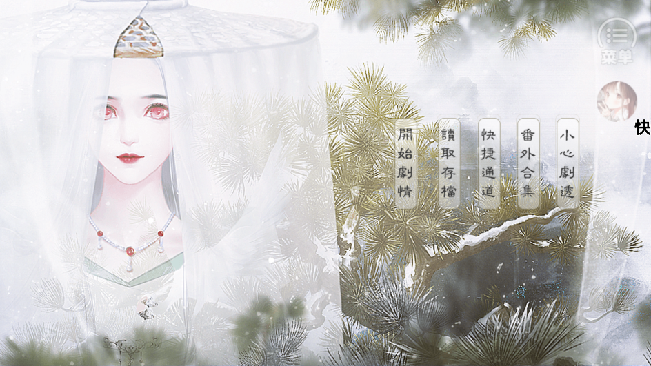 宿主大人在上［清軟］
