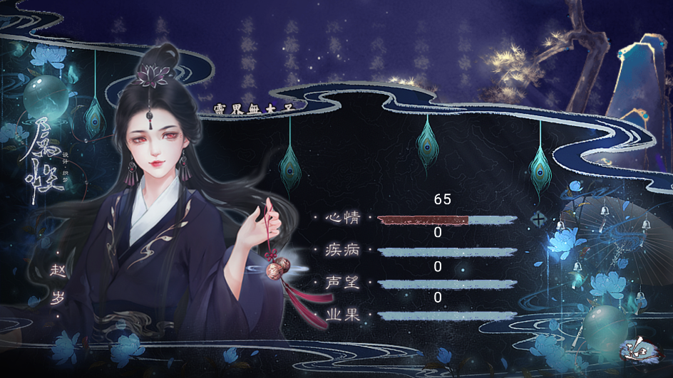 宿主大人在上［清軟］