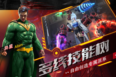 生死行動(dòng)手游更新