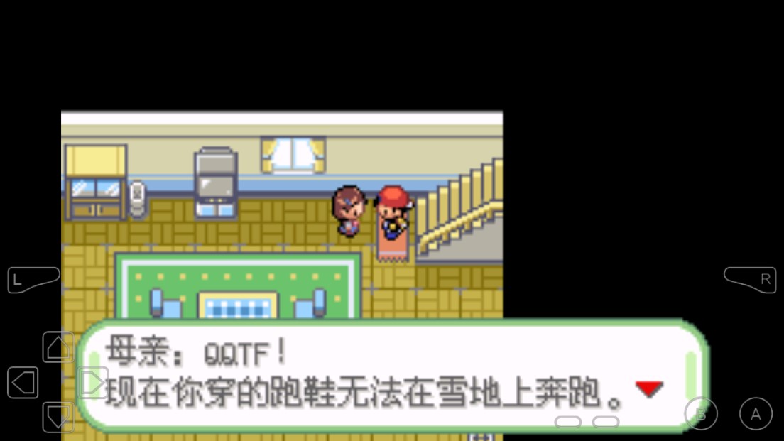 口袋妖怪織女星修改器版
