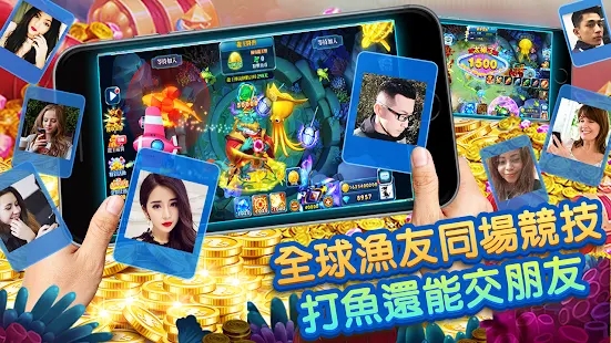 2023黃金捕魚(yú)場(chǎng)最新版