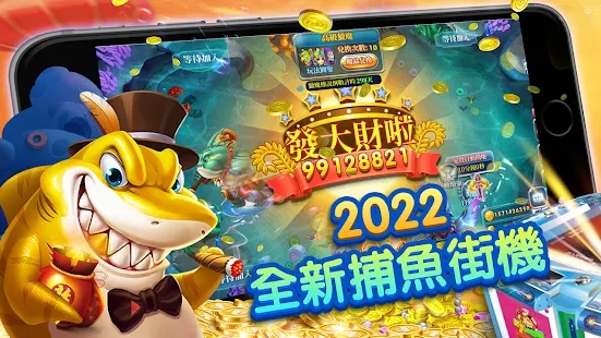 2023黃金捕魚(yú)場(chǎng)最新版