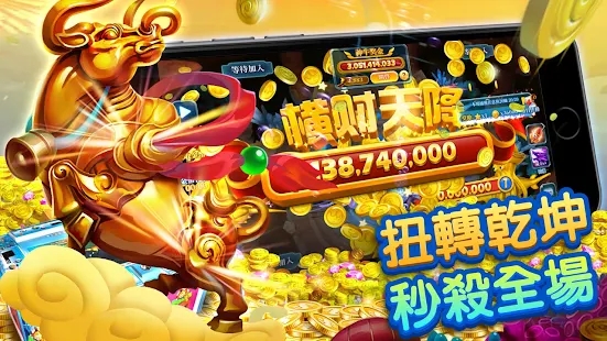2023黃金捕魚(yú)場(chǎng)最新版