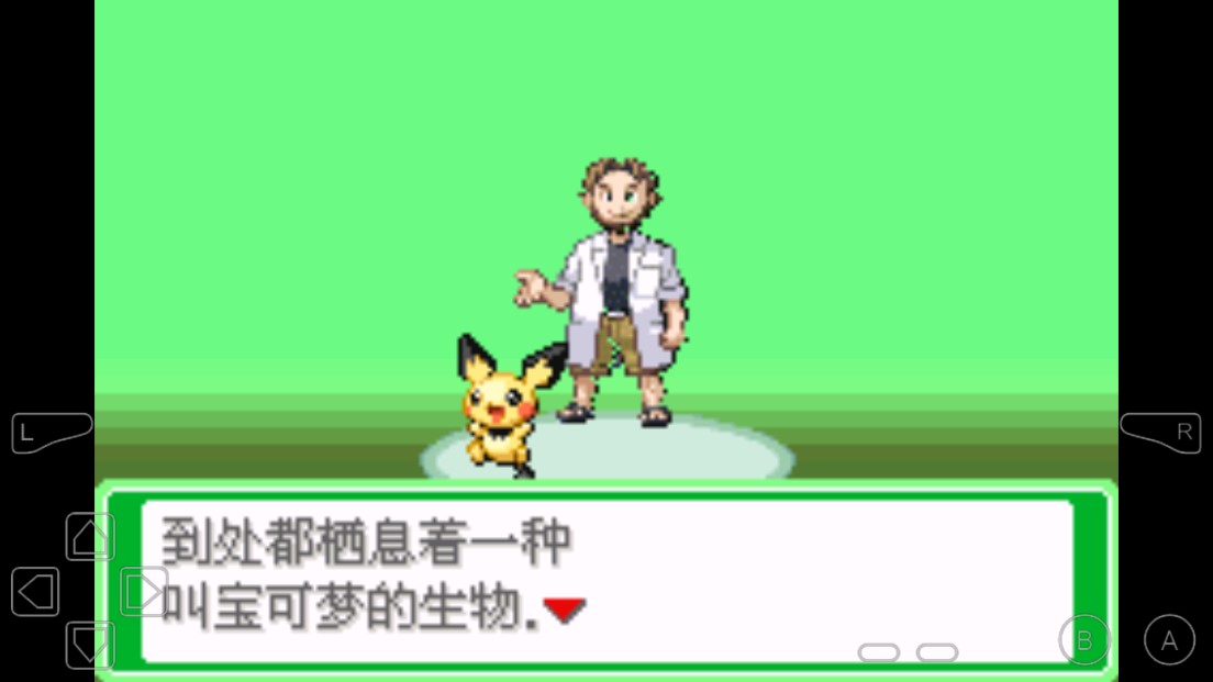 口袋妖怪小智豐緣篇修改版