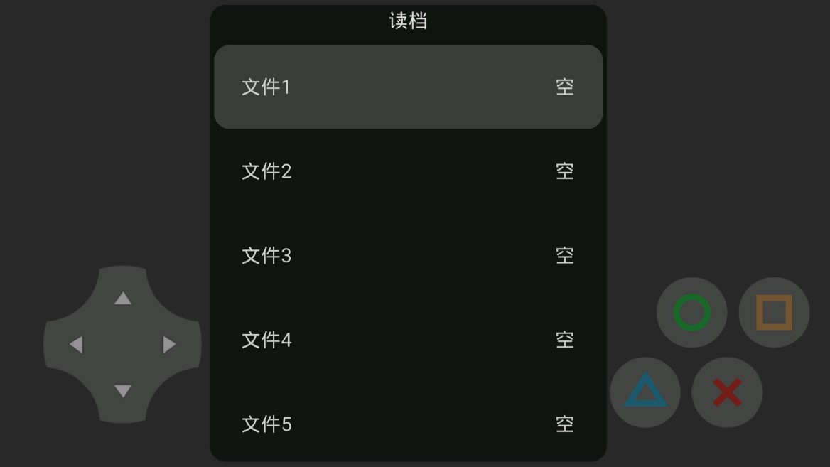 假面騎士大亂斗無雙