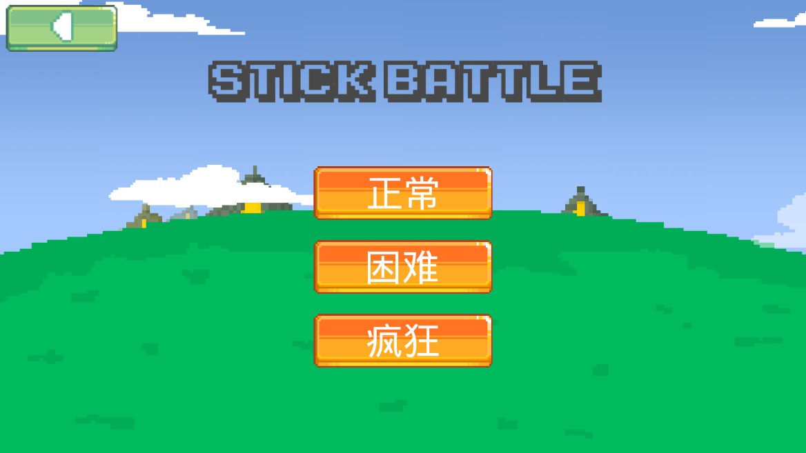 火柴人像素戰(zhàn)斗無(wú)限版