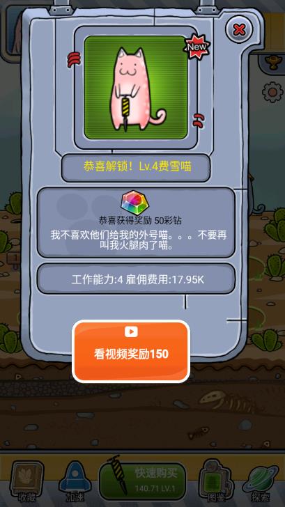 寶藏貓最新版本