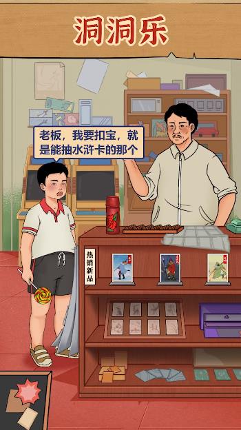卡牌公社手游新版本