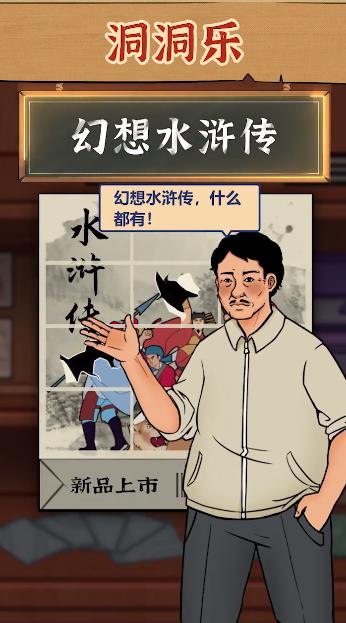 卡牌公社手游新版本