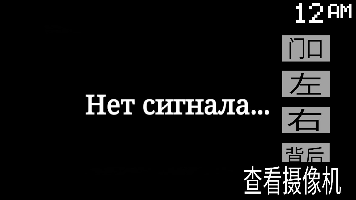 小豬佩奇的午夜喪尸后宮FNaH版