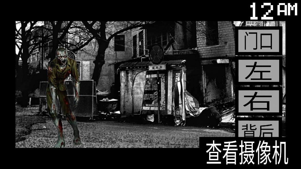 小豬佩奇的午夜喪尸后宮FNaH版