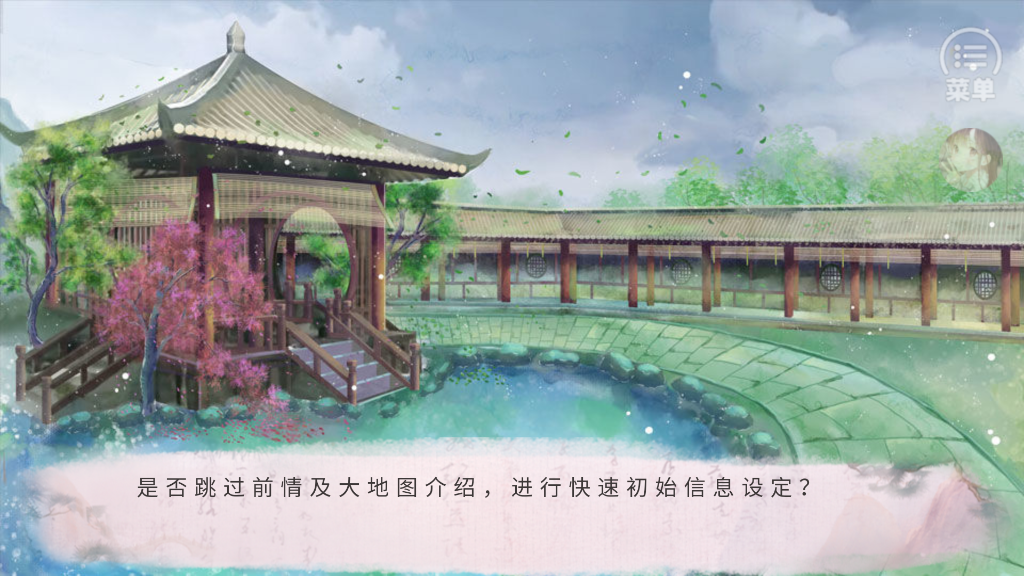 君歡［清軟］破解版2023