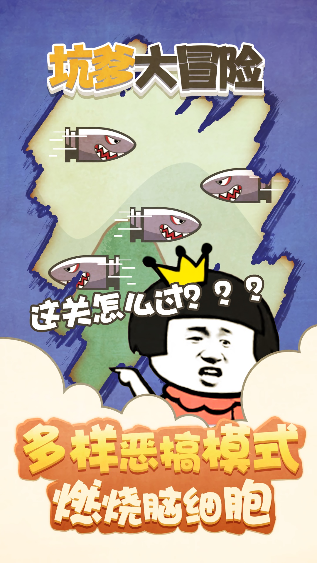 冒險(xiǎn)游戲