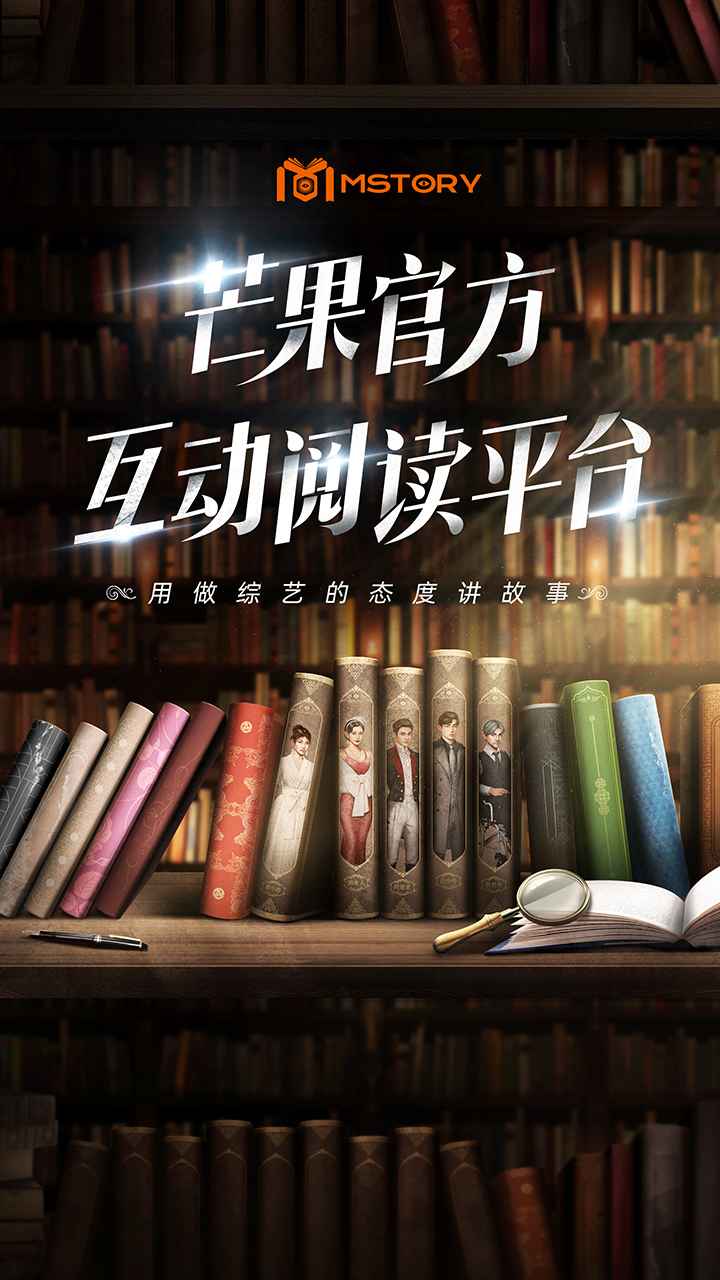 MSTORY游戲