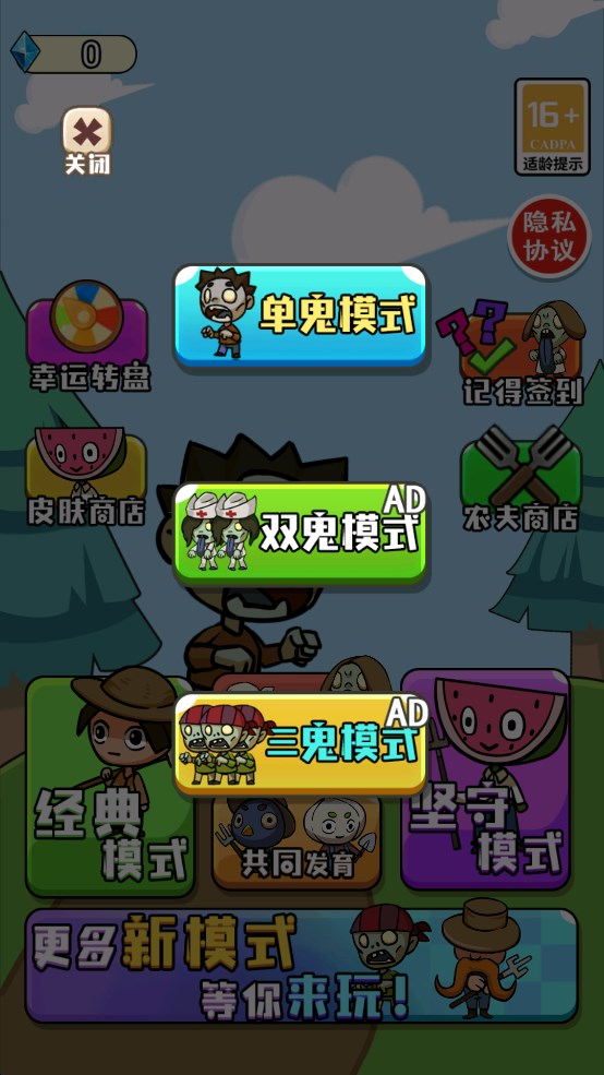 農(nóng)夫的土地官方版