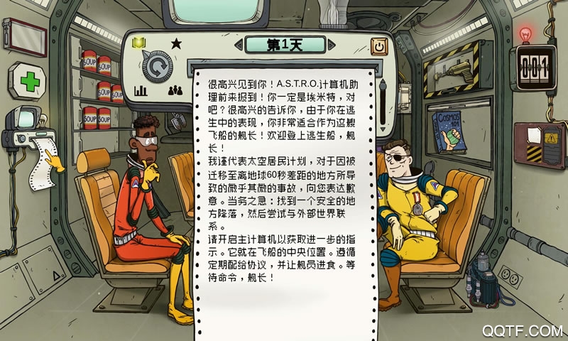 60秒最新版