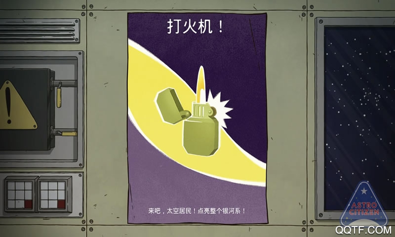 60秒最新版