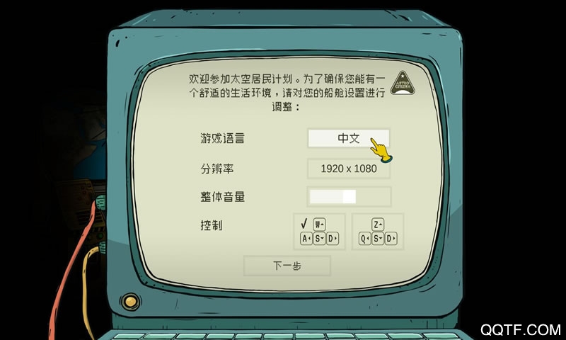 60秒最新版