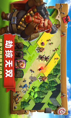 帝國防線官方版游戲