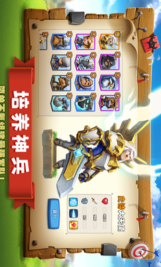 帝國防線官方版游戲
