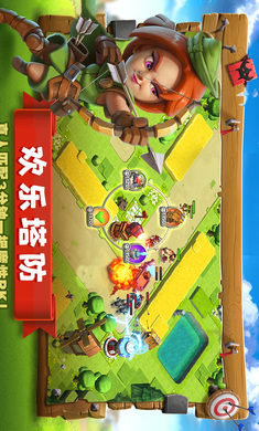 帝國防線官方版游戲