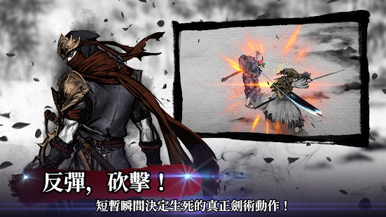 浪人：末代武士2023版