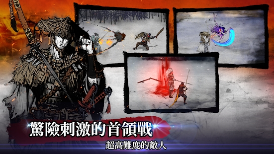 浪人：末代武士2023版