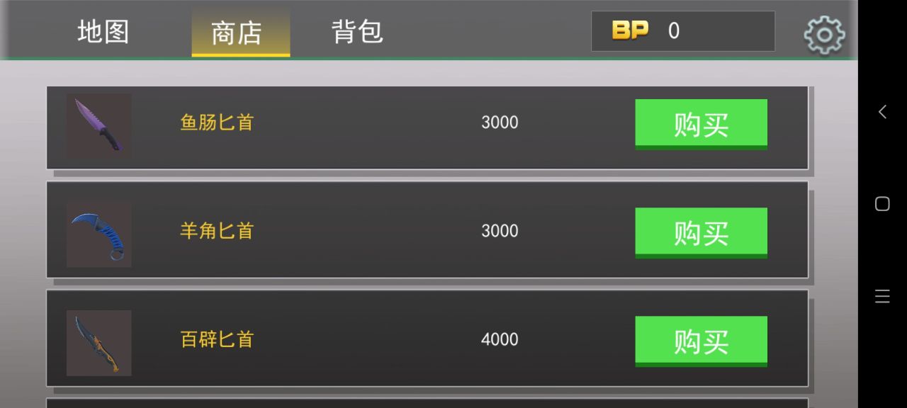 CSGO跳躍模擬器（中文版）