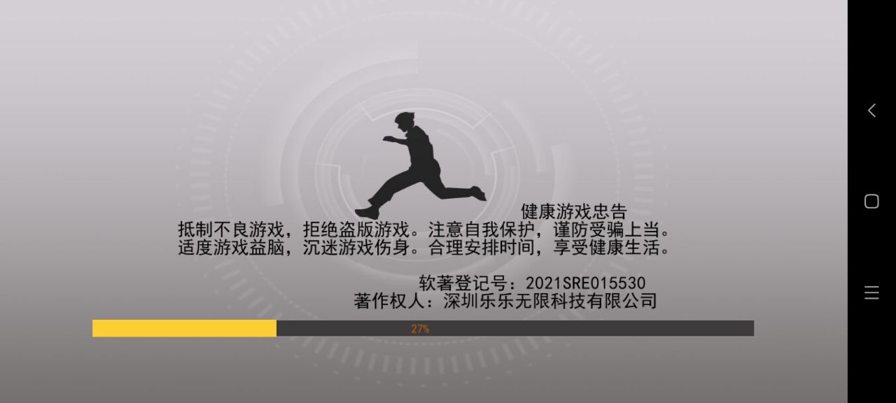CSGO跳躍模擬器（中文版）
