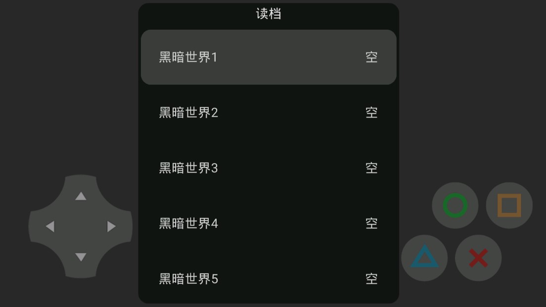 奧特曼黑暗之魂更新