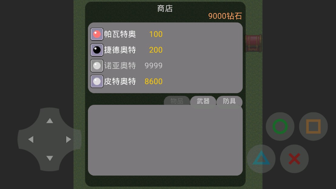 奧特曼黑暗之魂更新