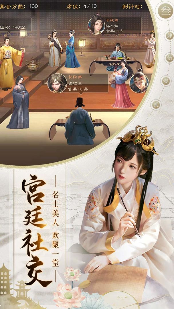 明朝風(fēng)云游戲最新版下載