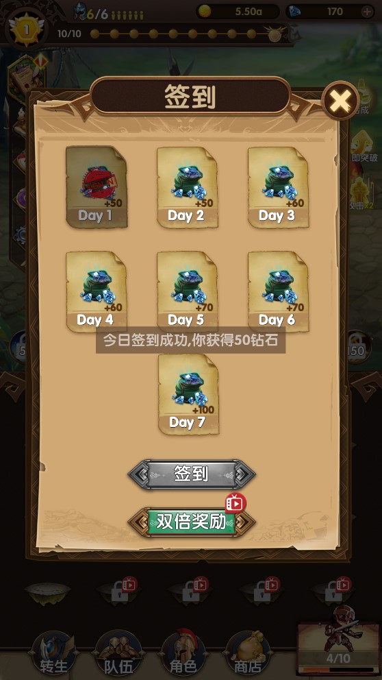 地下城傳說