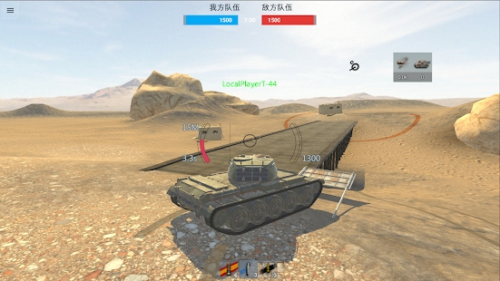 2023年最新版裝甲紛爭(zhēng)