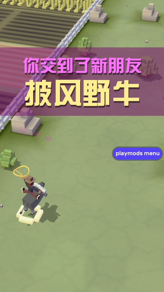 瘋狂動物園國際服修改器版 → 
國際服修改器版