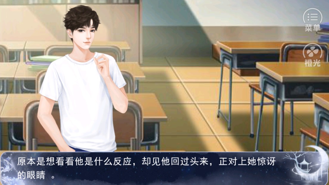 桃之夭夭完結(jié)破解版
