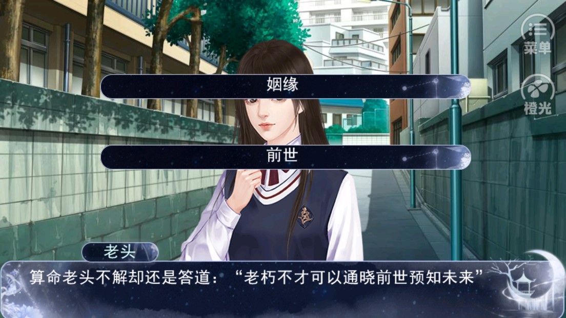 桃之夭夭完結(jié)破解版