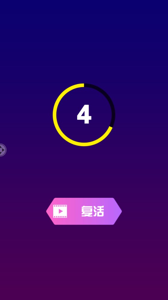 節(jié)奏球球游戲