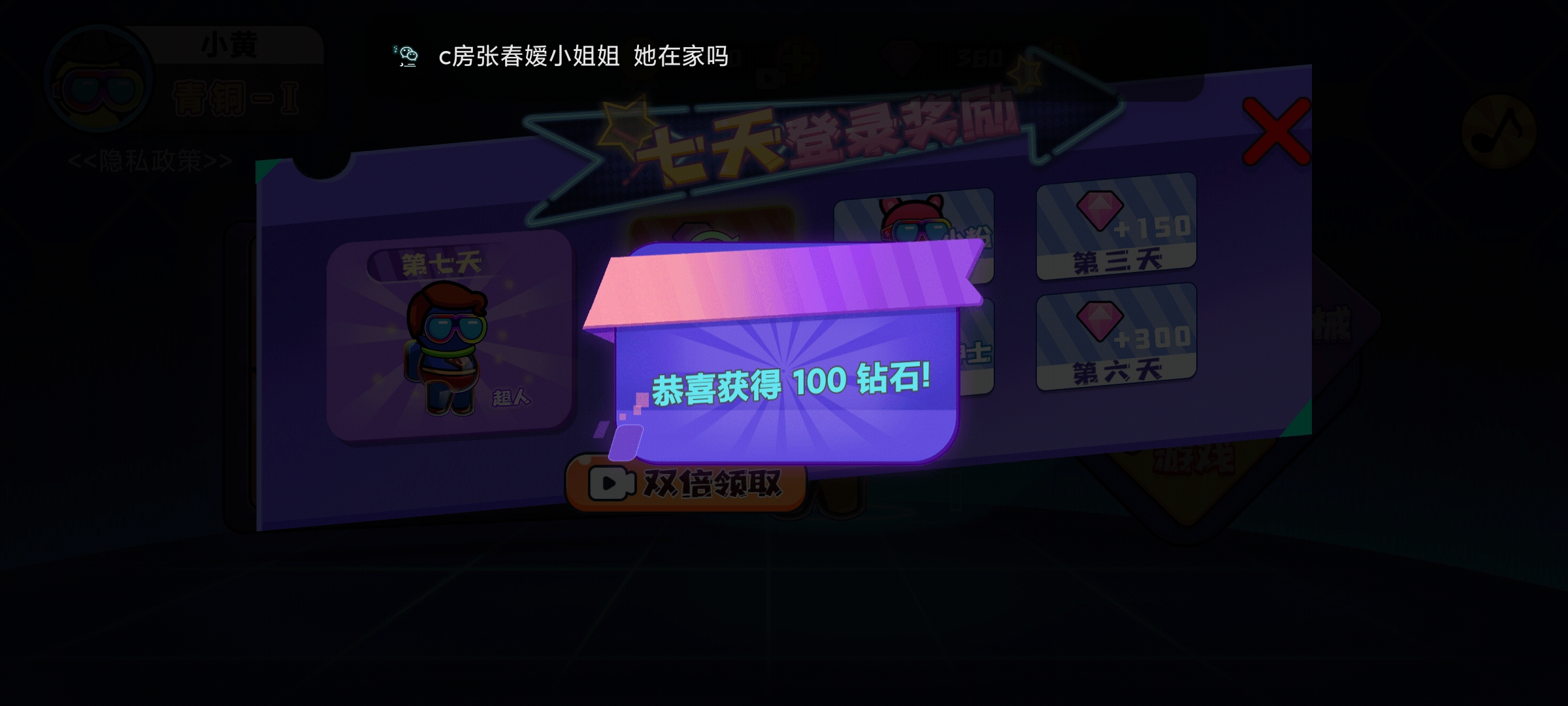 像素太空殺絕地逃生去廣告版