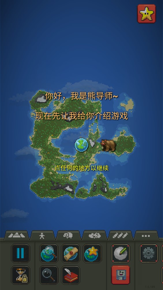 神游戲模擬器正版