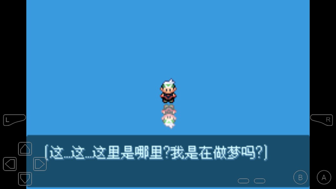 口袋妖怪永恒之沫2金手指漢化版