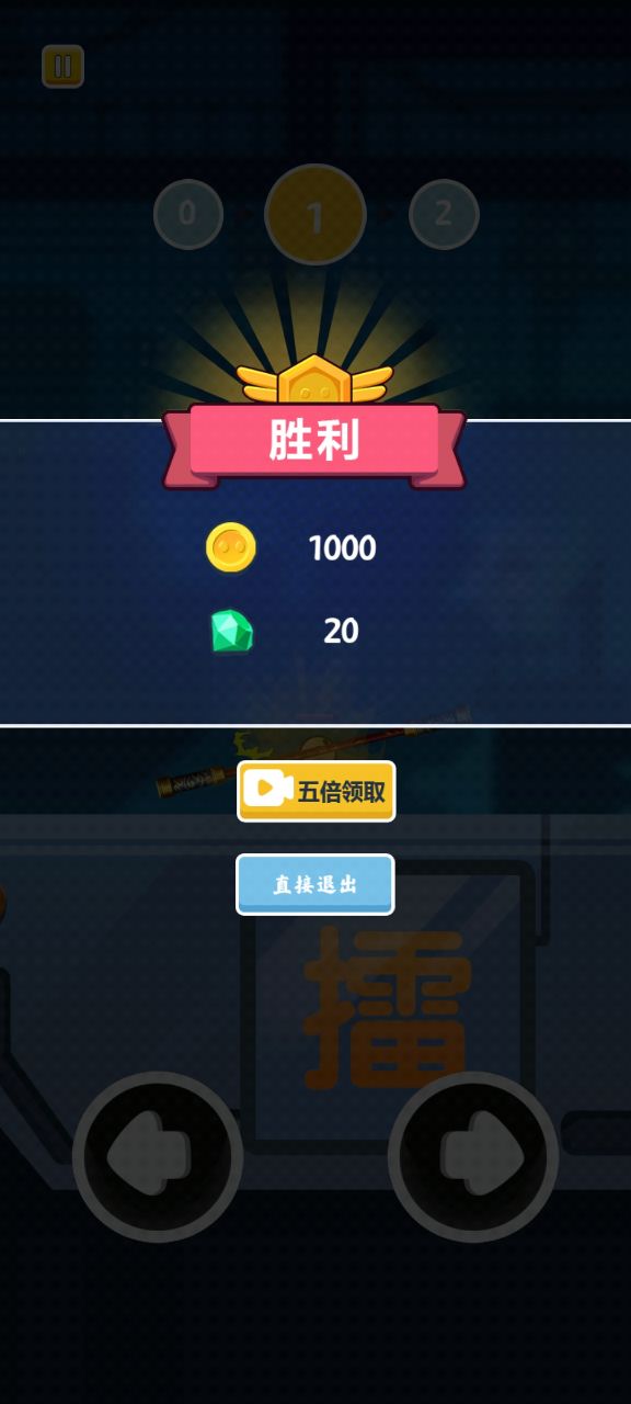 火柴人格斗吧2游戲介紹
