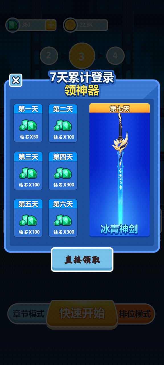 火柴人格斗吧2游戲介紹