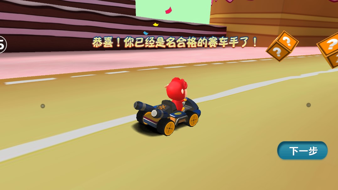 豬豬俠百變飛車內(nèi)購破解版
