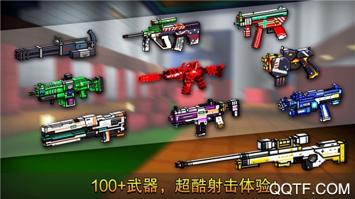 最新像素射擊手游