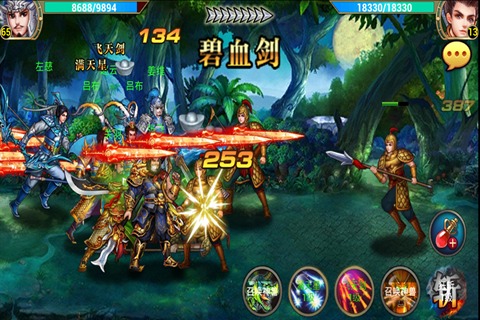 戰(zhàn)神爭霸手游更新