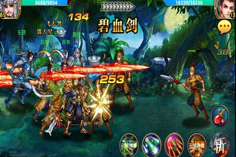 戰(zhàn)神爭霸手游更新